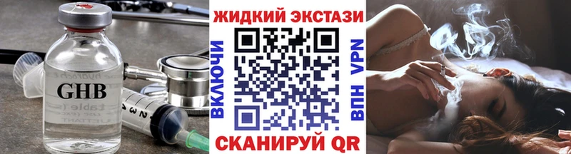 Бутират 1.4BDO  Купить где  Бакал 