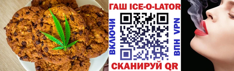 Купить  Бакал  Еда ТГК конопля 