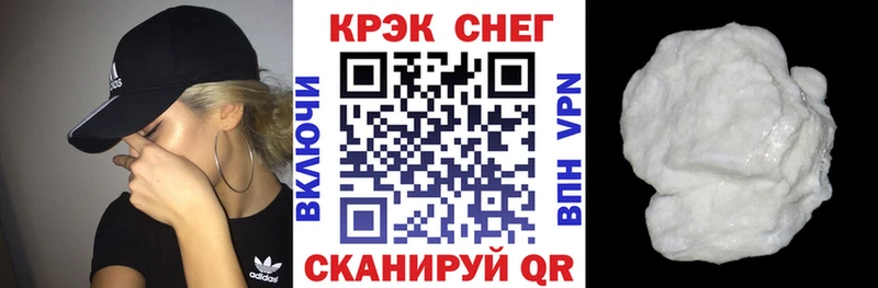 Купить где  Бакал  Кокаин Колумбийский 