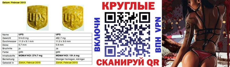 Купить закладки Бакал ЭКСТАЗИ VHQ
