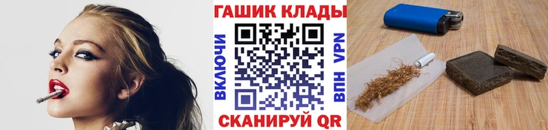 Купить закладки  Бакал  ГАШИШ хэш 