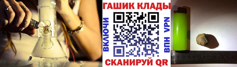 Гашиш убойный Бакал