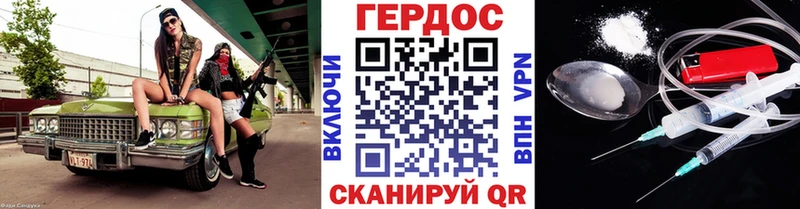 Героин VHQ  Купить  Бакал 
