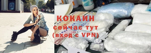 дистиллят марихуана Богородицк