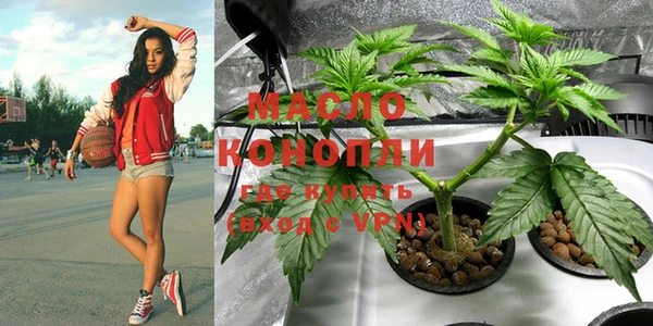 дистиллят марихуана Богородицк