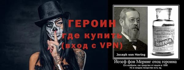 синтетический гашиш Богородск