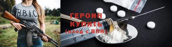 синтетический гашиш Богородск