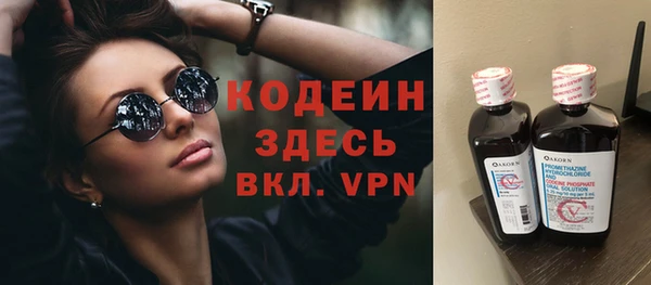 синтетический гашиш Богородск