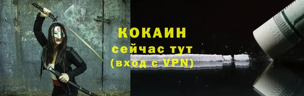 синтетический гашиш Богородск