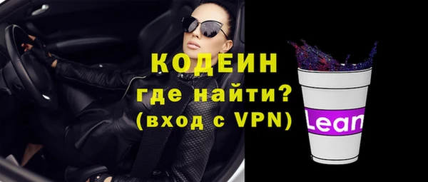 синтетический гашиш Богородск