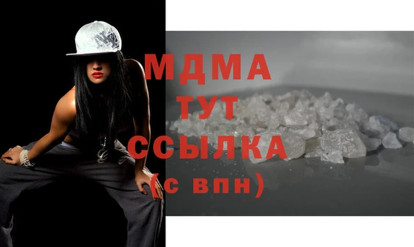дистиллят марихуана Богородицк