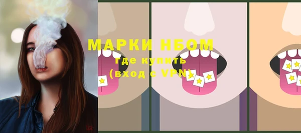 синтетический гашиш Богородск
