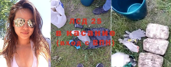 дистиллят марихуана Богородицк