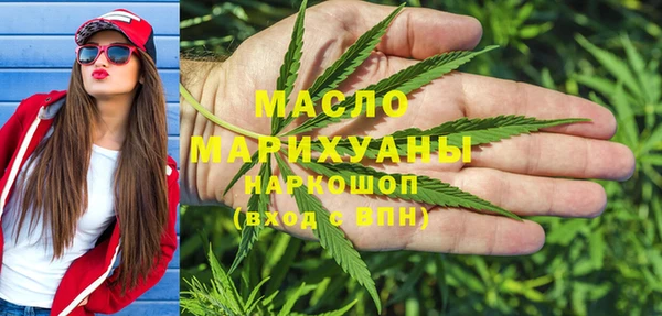 синтетический гашиш Богородск