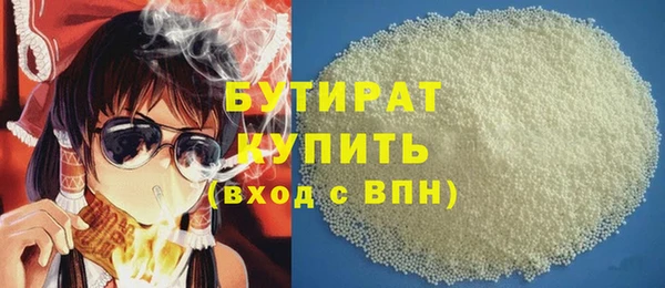 синтетический гашиш Богородск