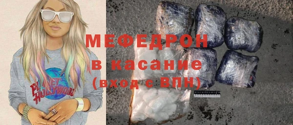 СК Богданович