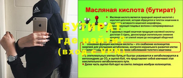 дистиллят марихуана Богородицк