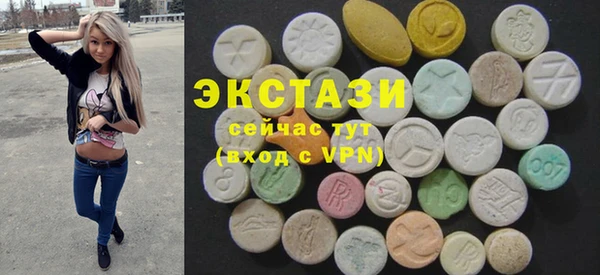 синтетический гашиш Богородск