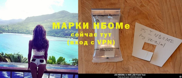 синтетический гашиш Богородск