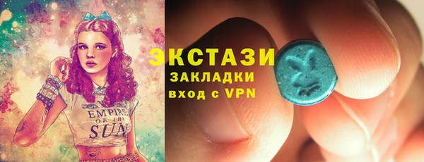 дистиллят марихуана Богородицк