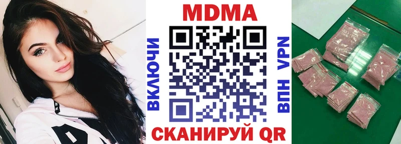 Купить закладки  Бакал  MDMA молли 