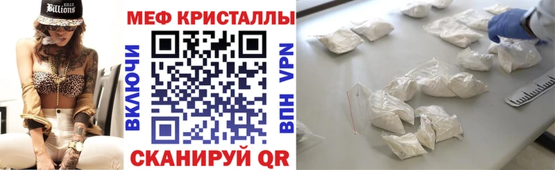 Меф mephedrone  Купить  Бакал 