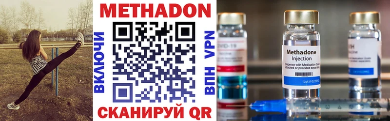 Купить  Бакал  МЕТАДОН methadone 
