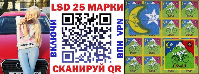 Купить где  Бакал  Наркотические марки 1,5мг 